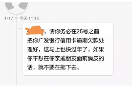 黑龙江黑龙江专业催债公司的催债流程和方法